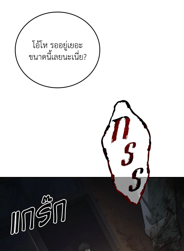 หน้า 98