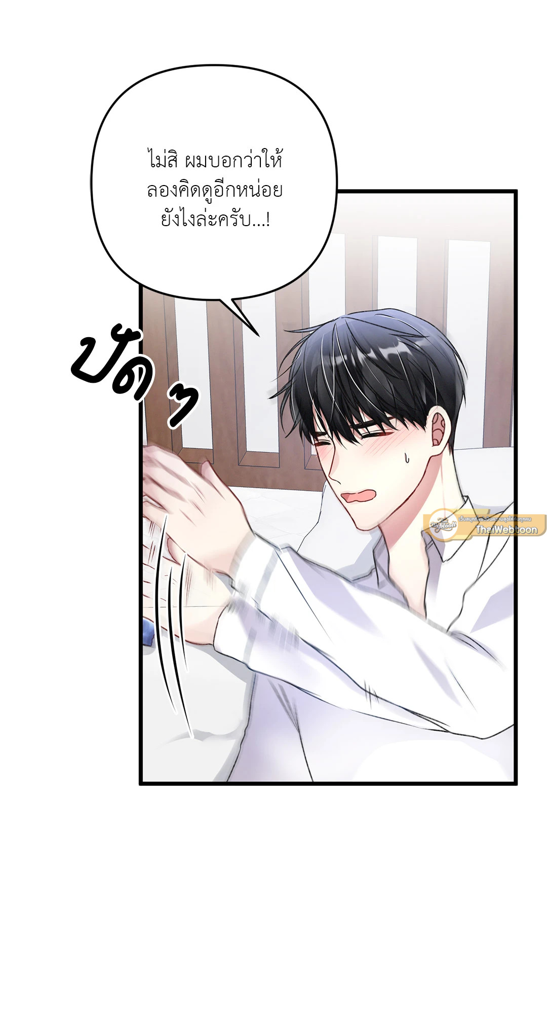 หน้า 67