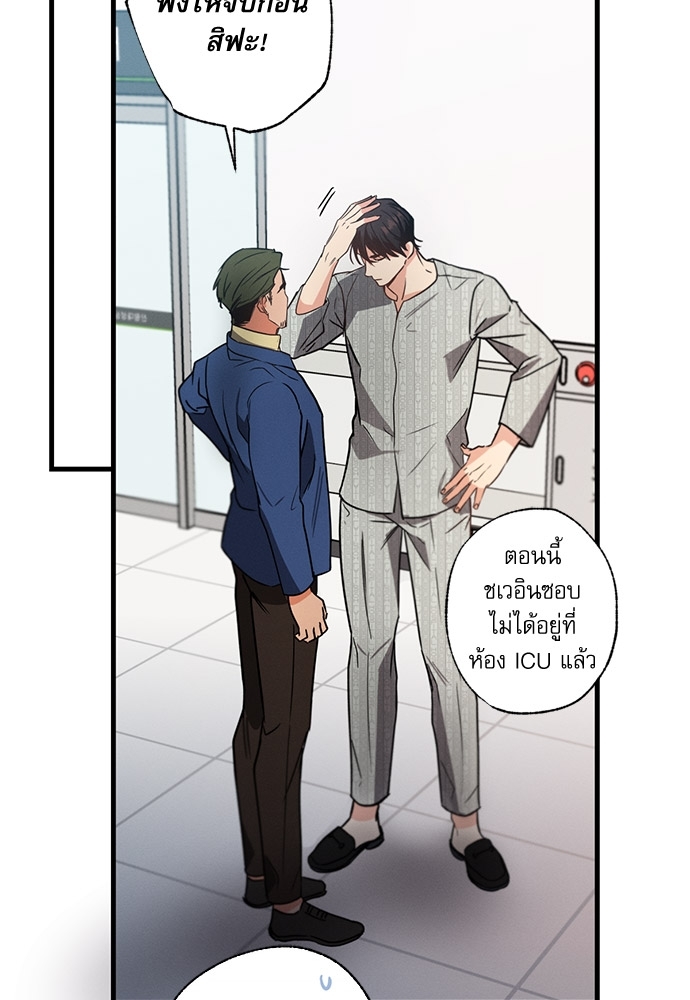 หน้า 81