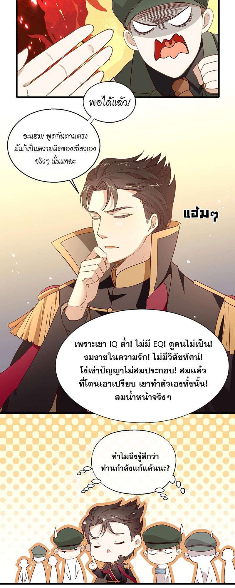 หน้า 27