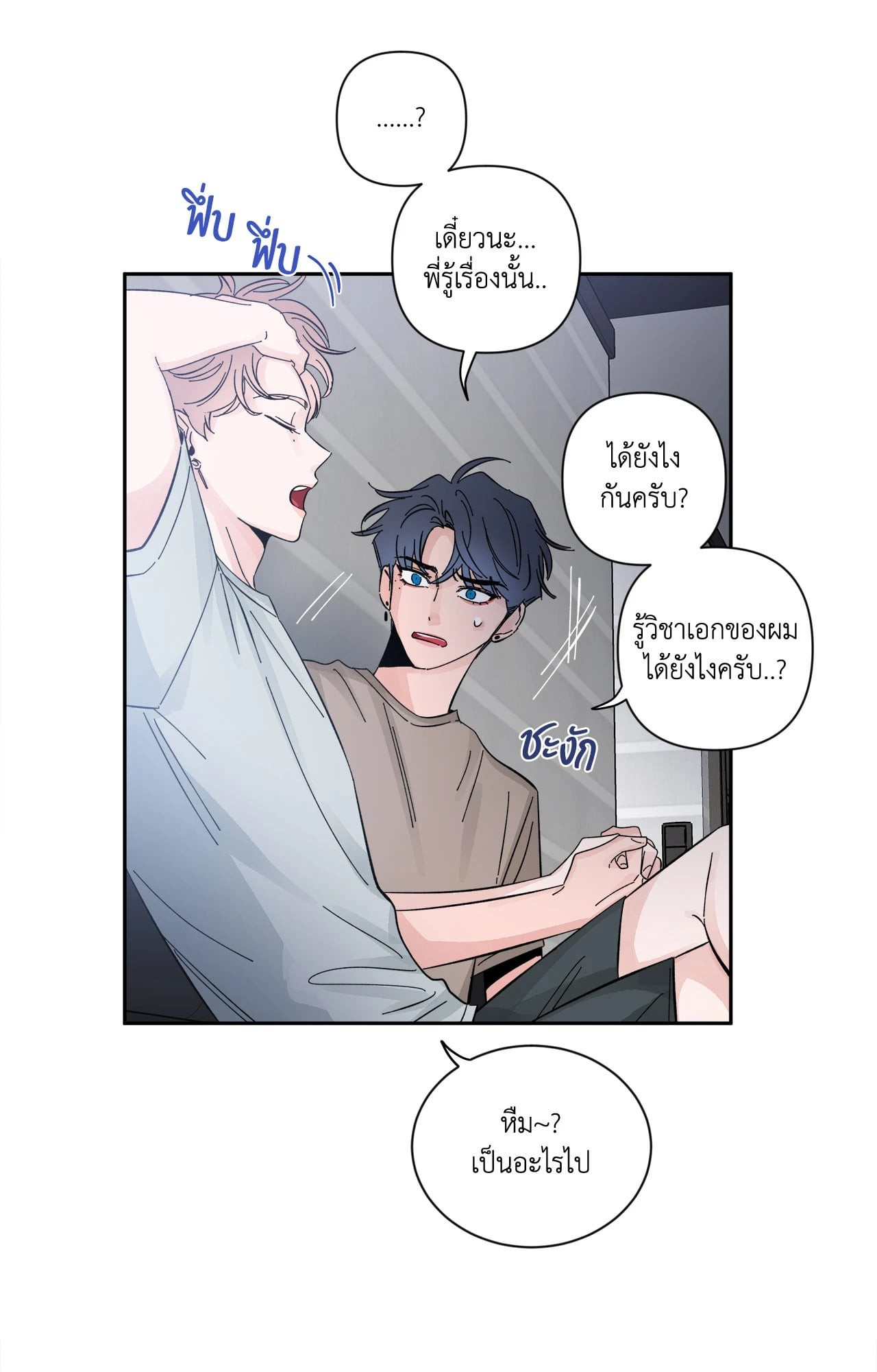 หน้า 43