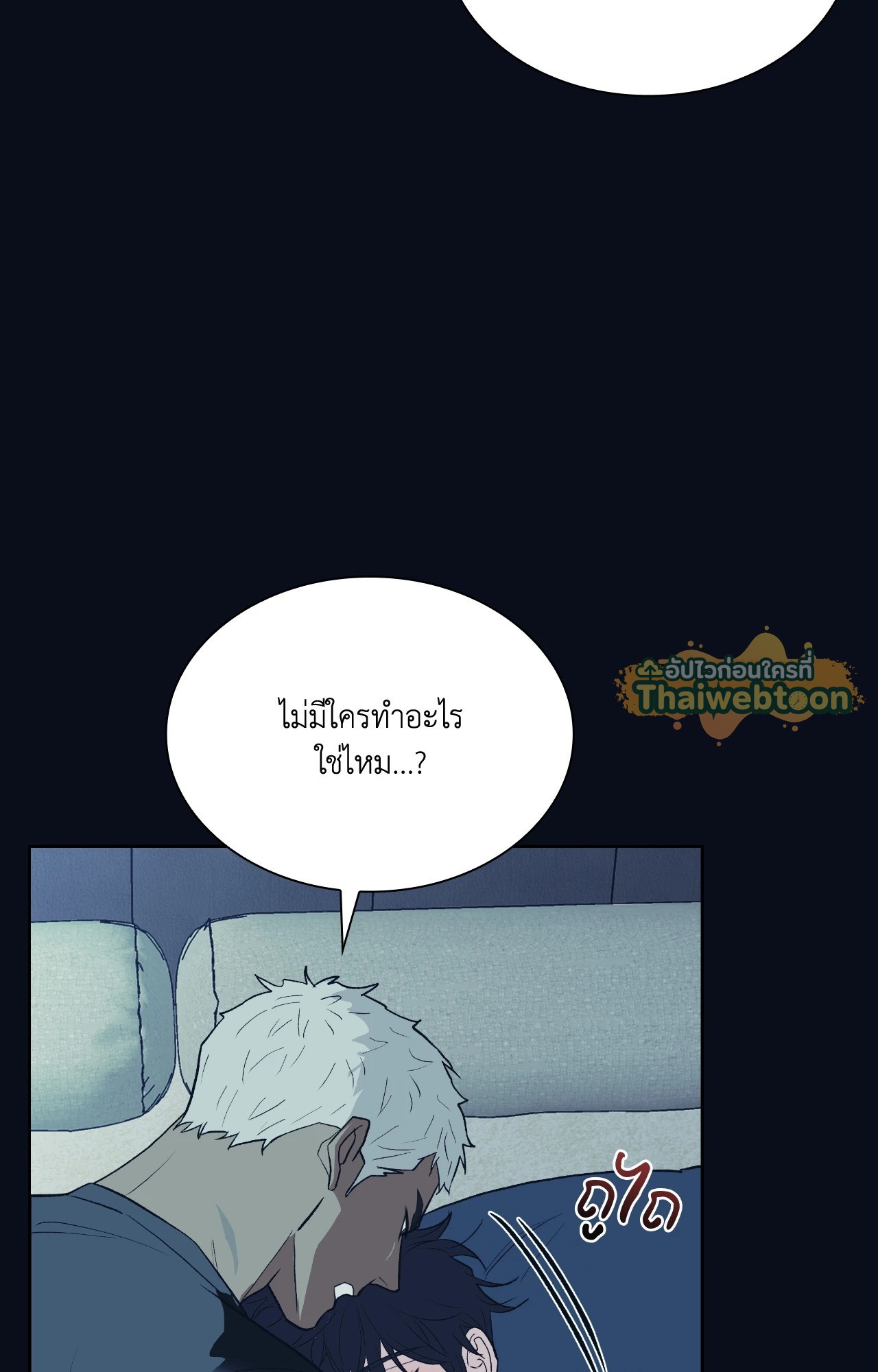 หน้า 83