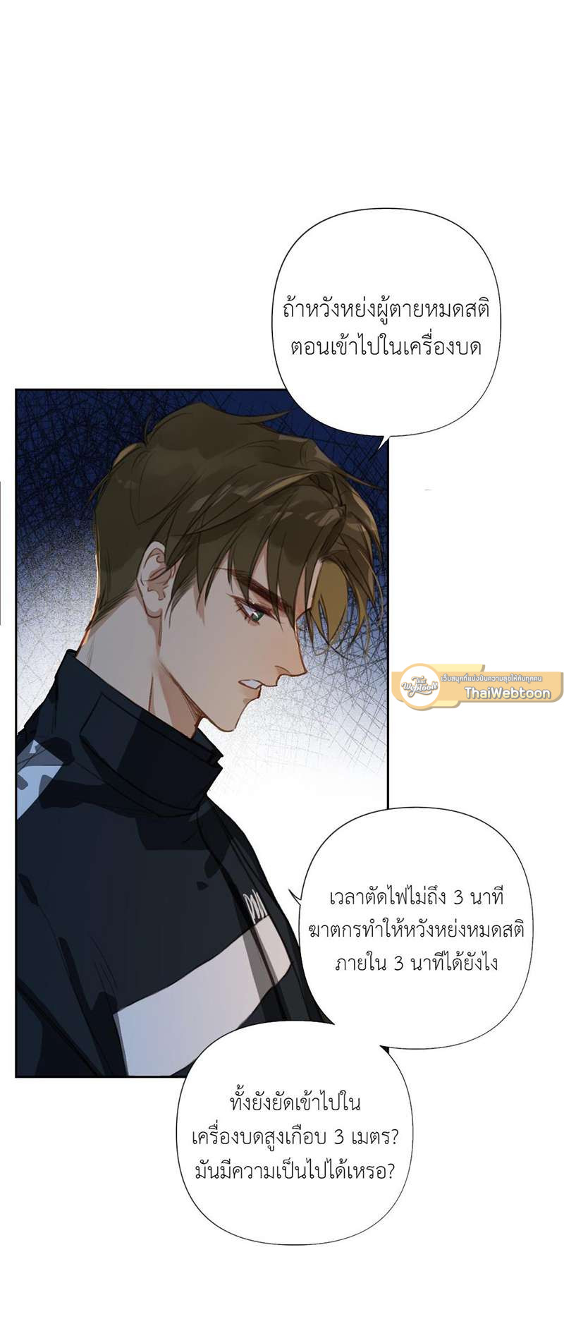หน้า 26
