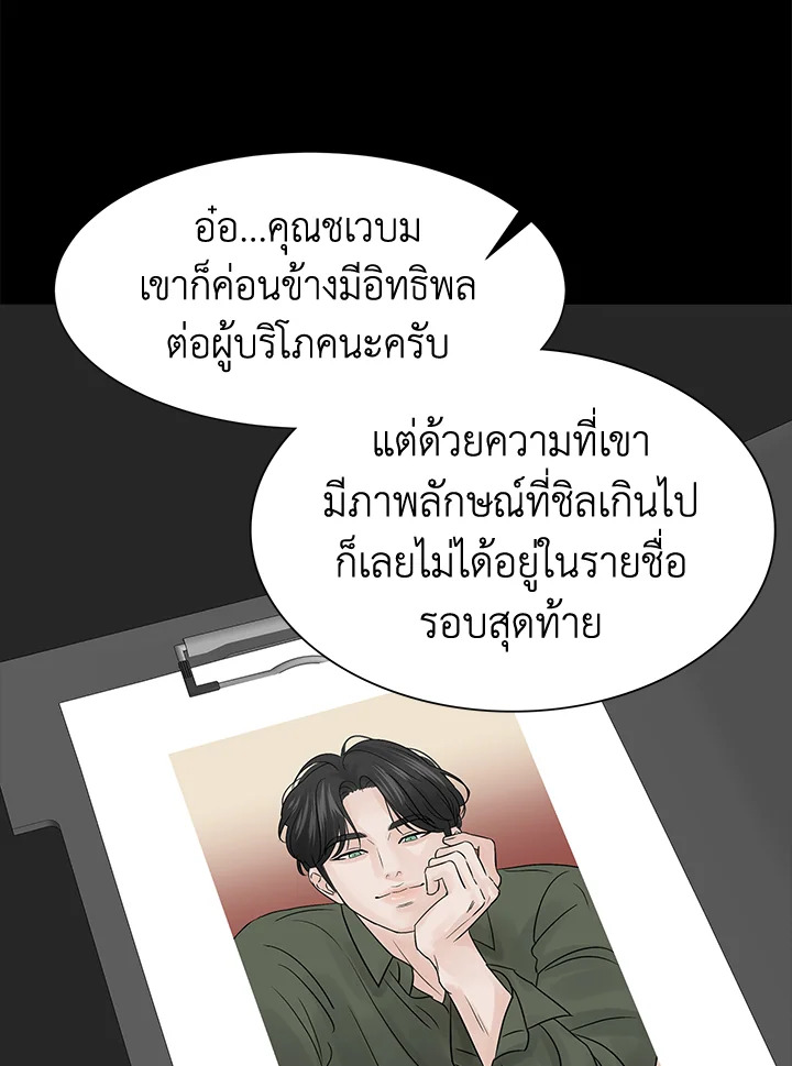 หน้า 77
