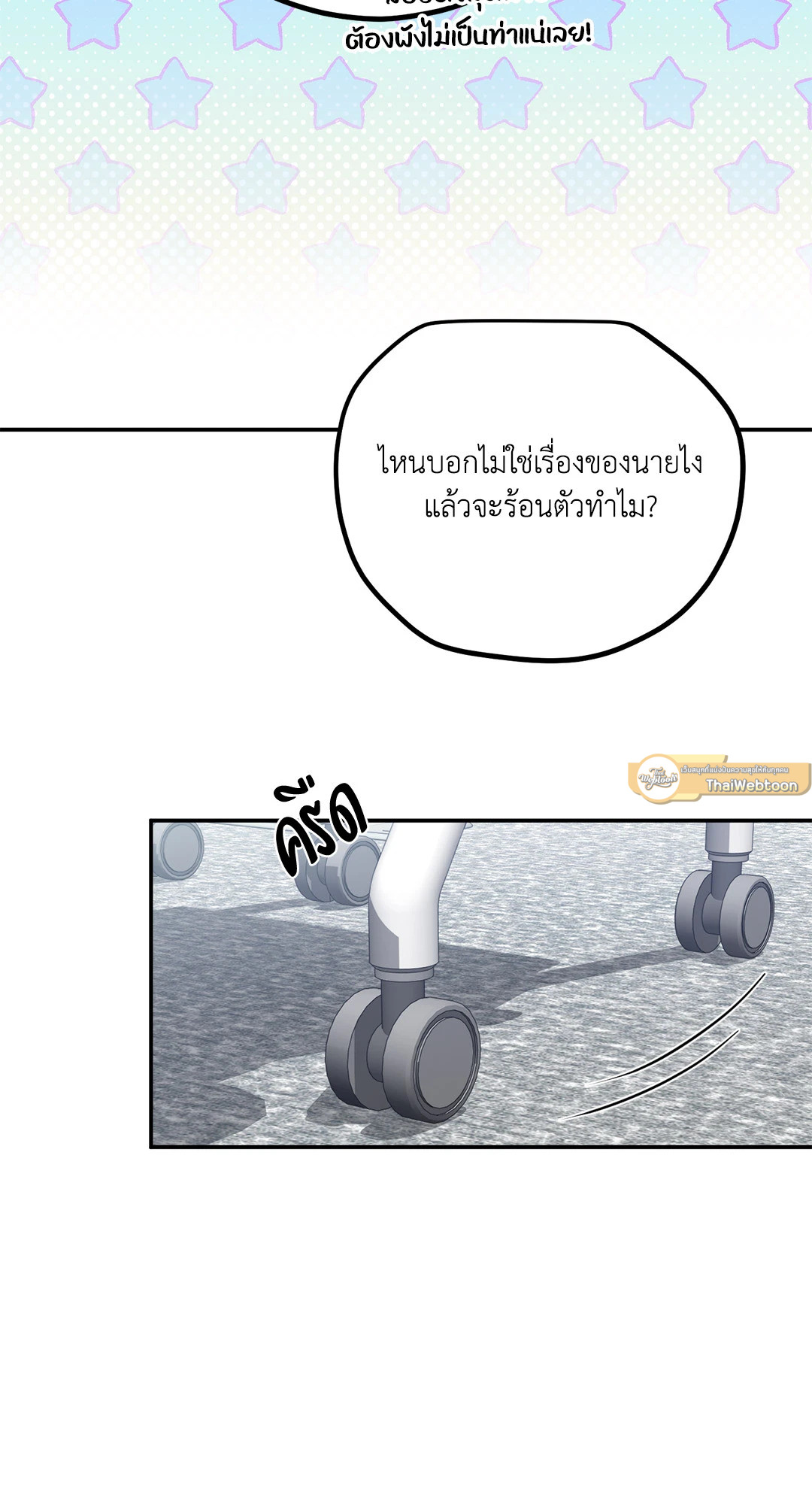 หน้า 78