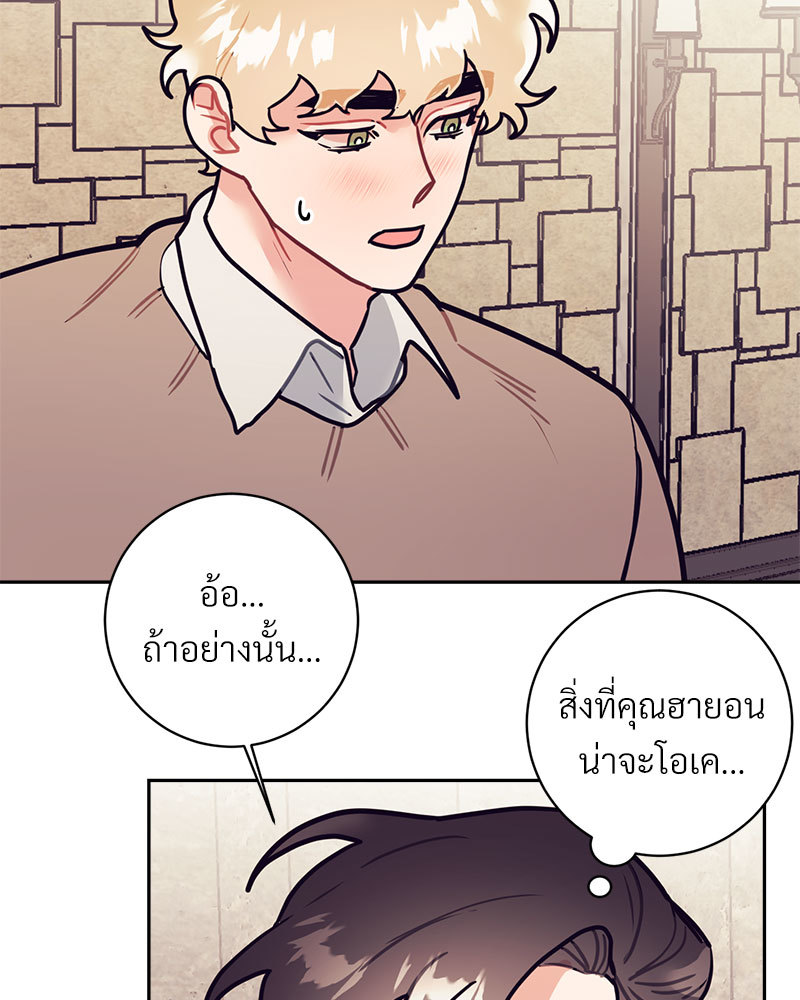 หน้า 87