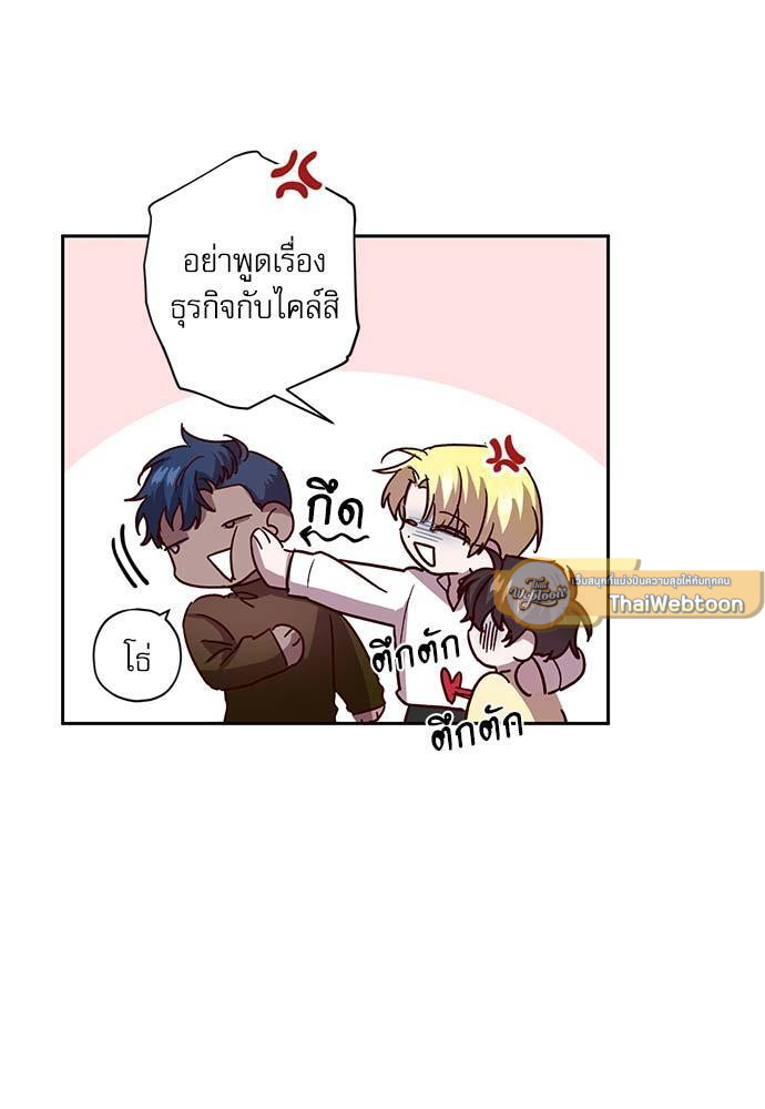หน้า 61