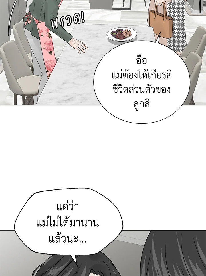 หน้า 66