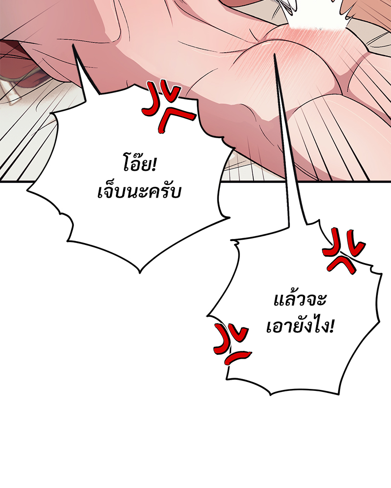 หน้า 73