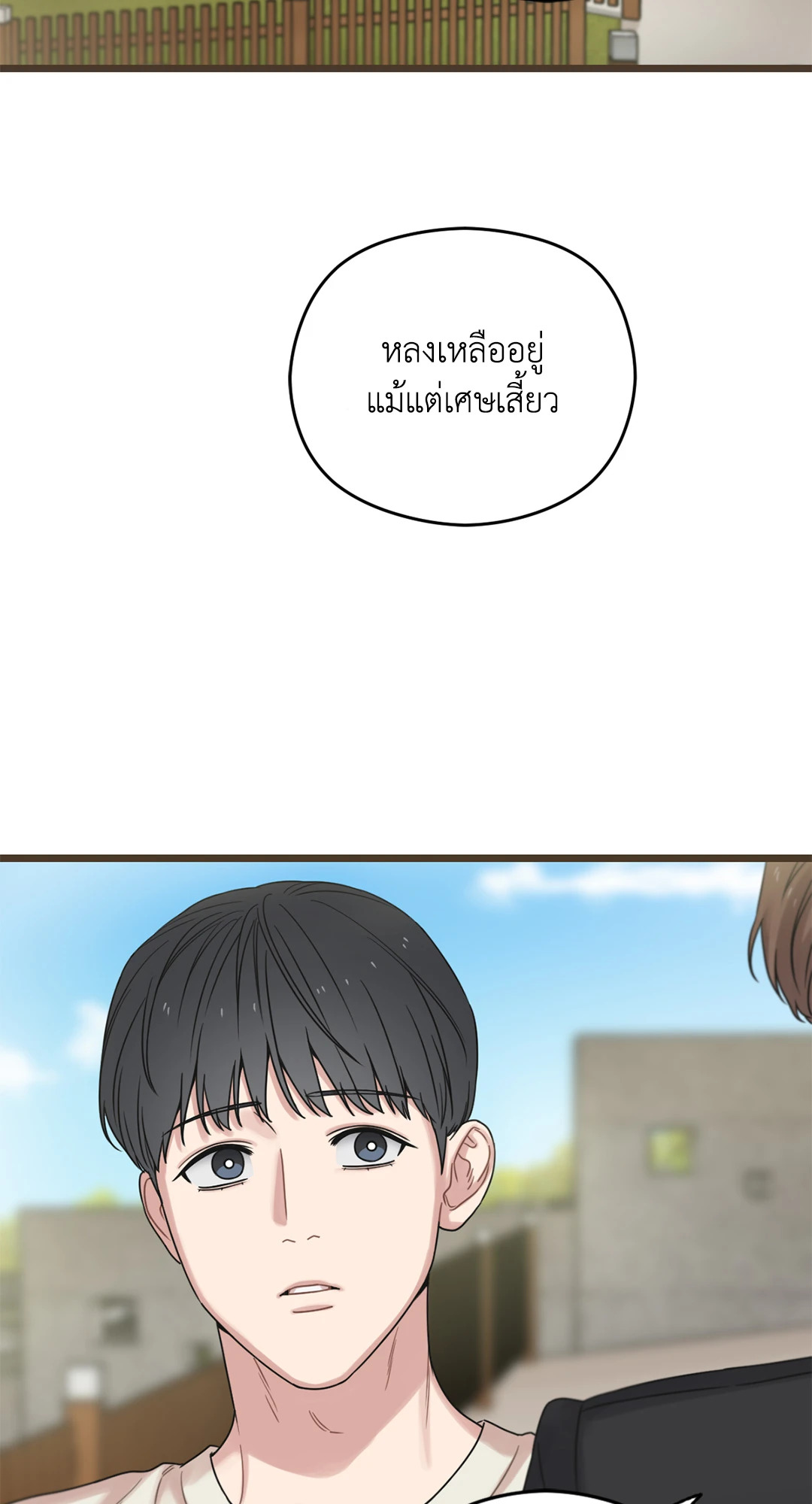 หน้า 83