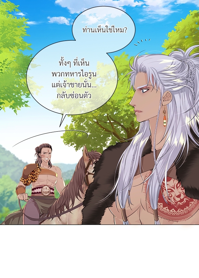 หน้า 52