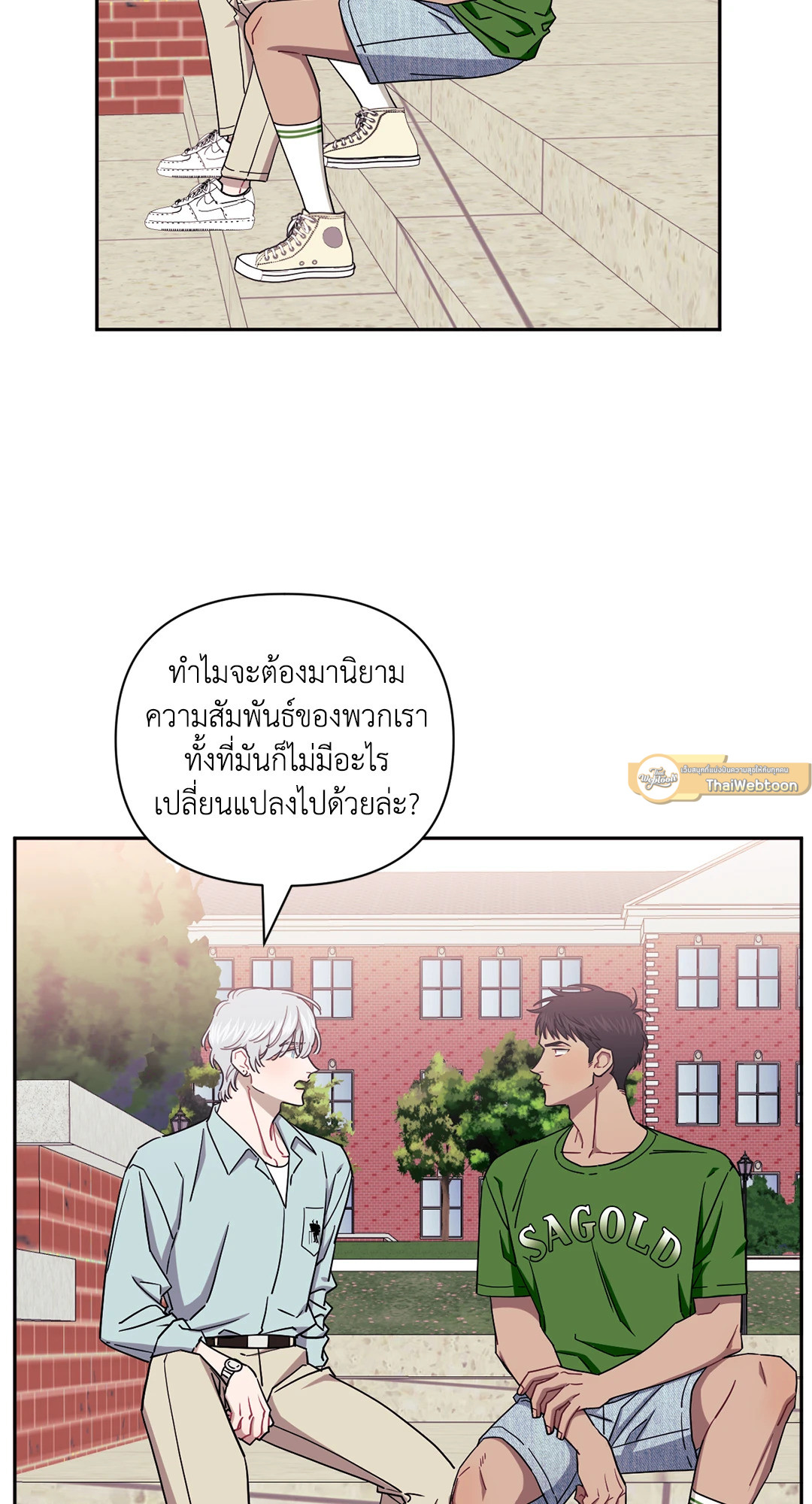หน้า 44
