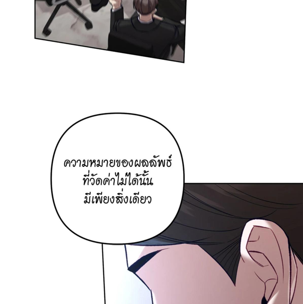 หน้า 147