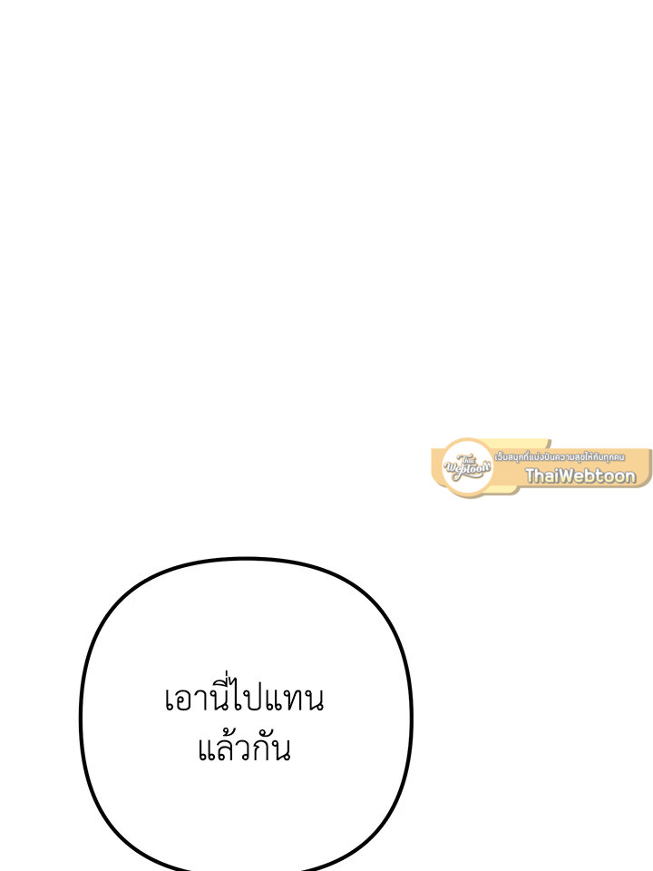 หน้า 108