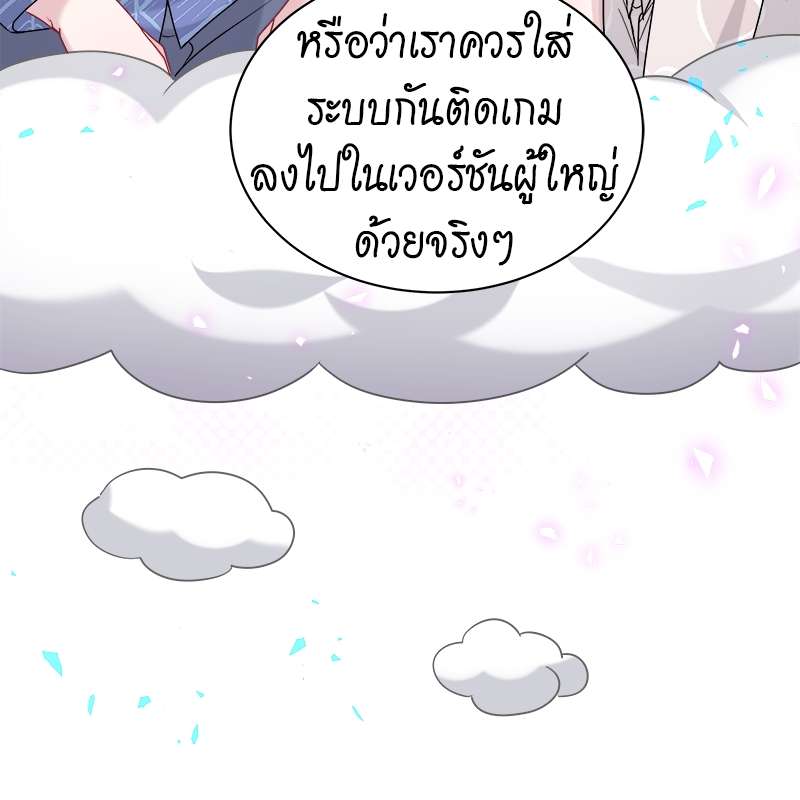 หน้า 45