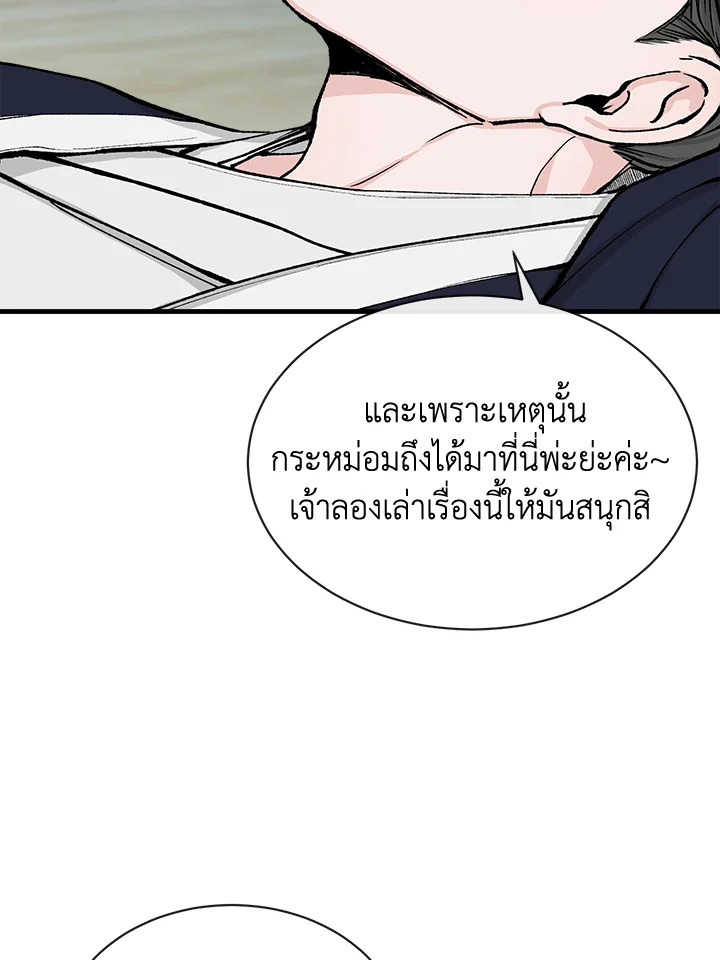 หน้า 66