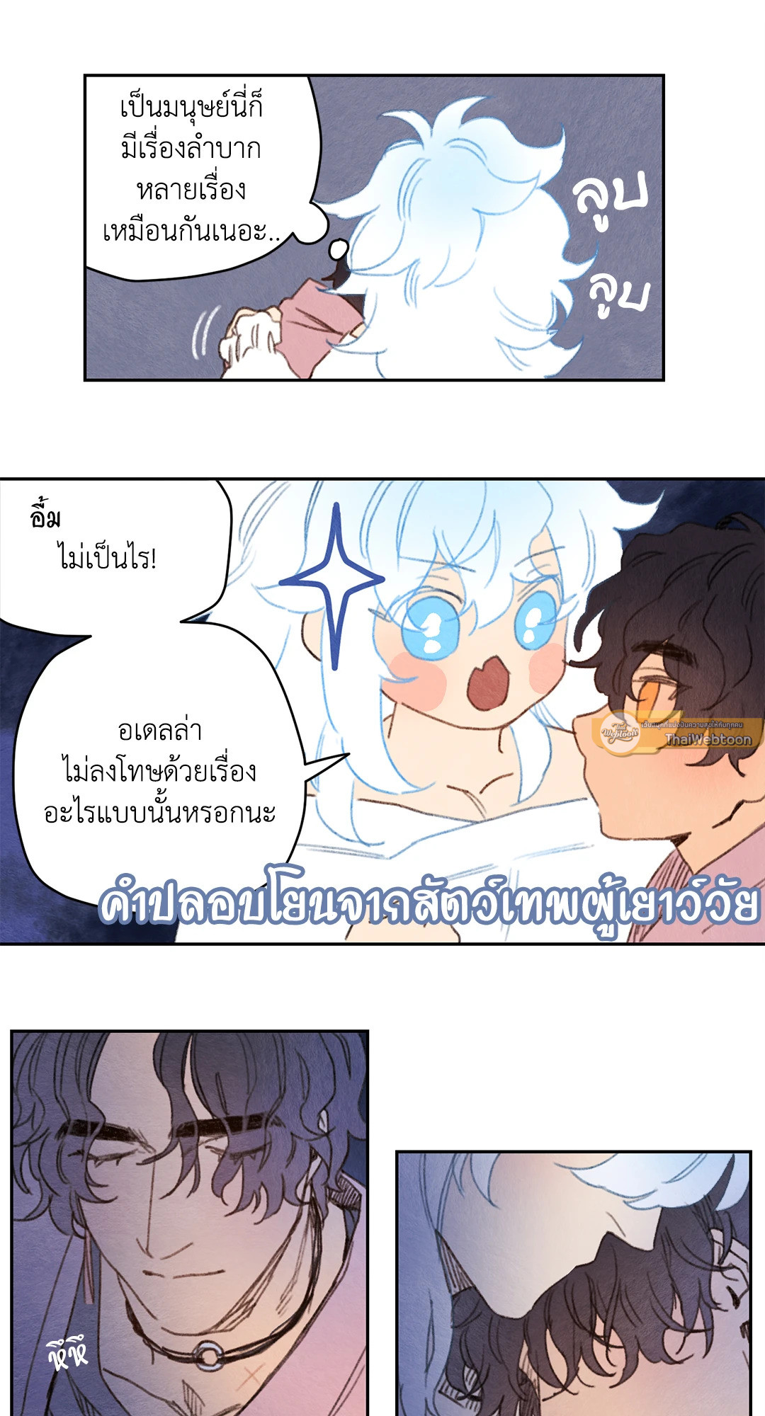 หน้า 25