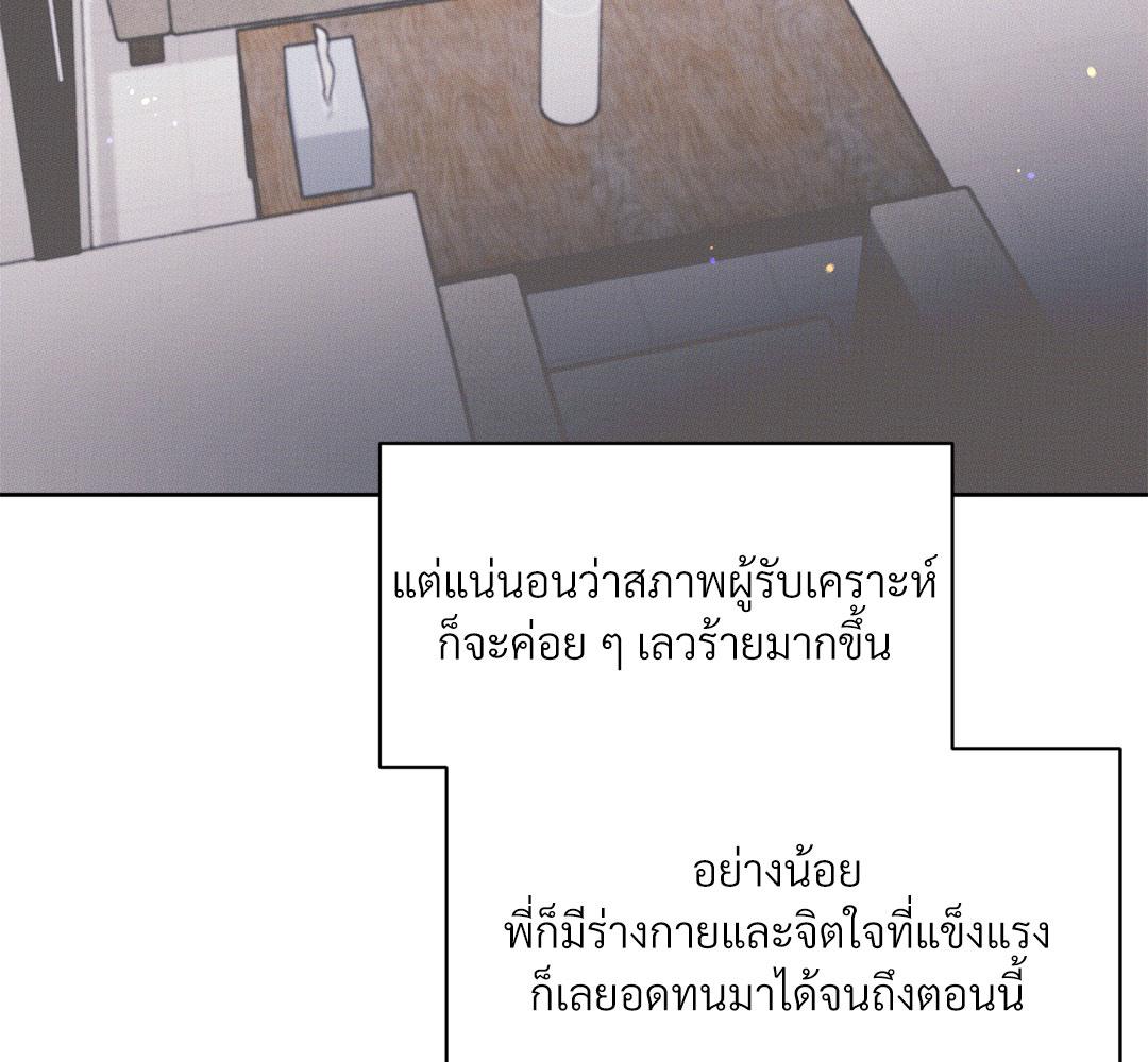 หน้า 134