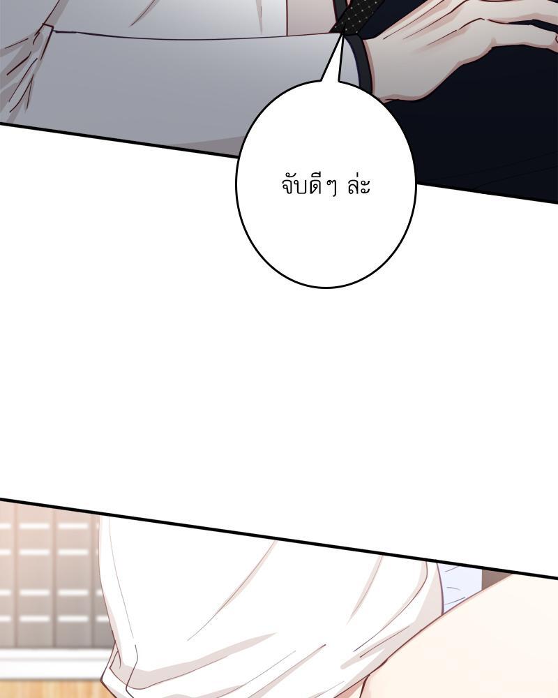 หน้า 73