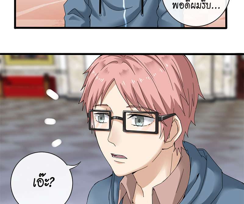 หน้า 26