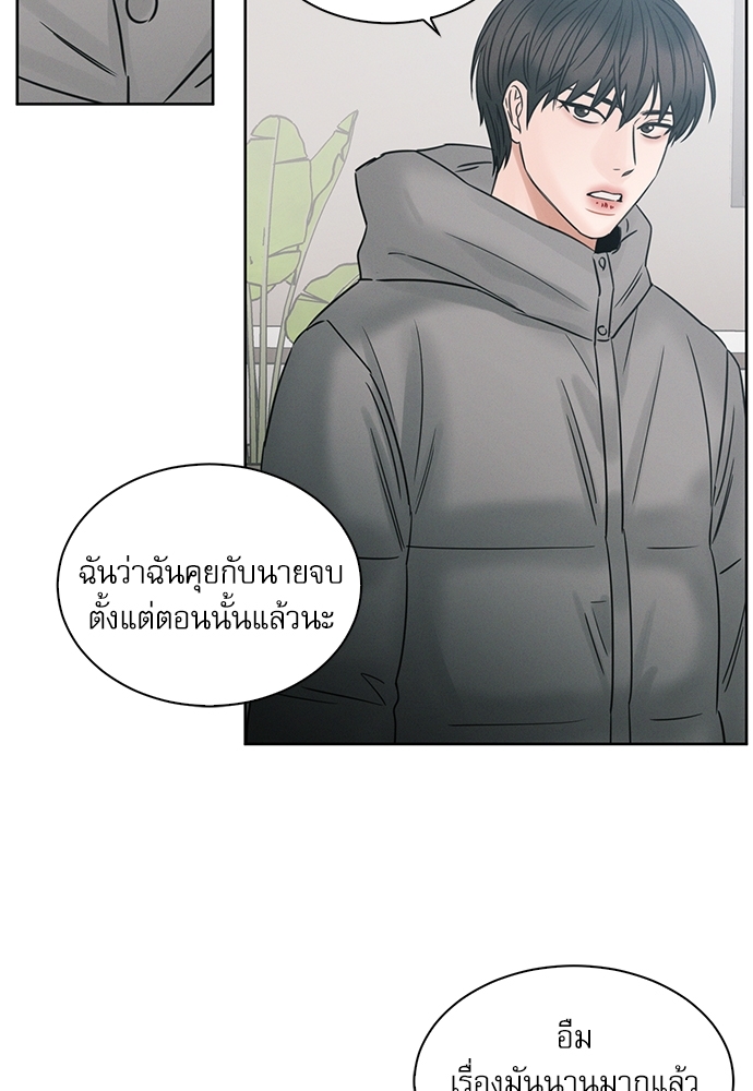 หน้า 74