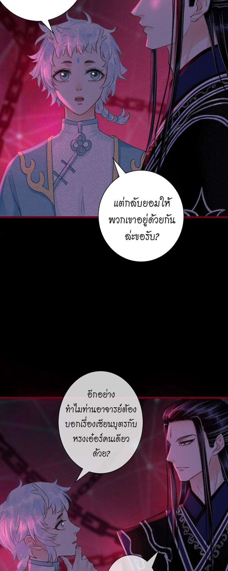 หน้า 34