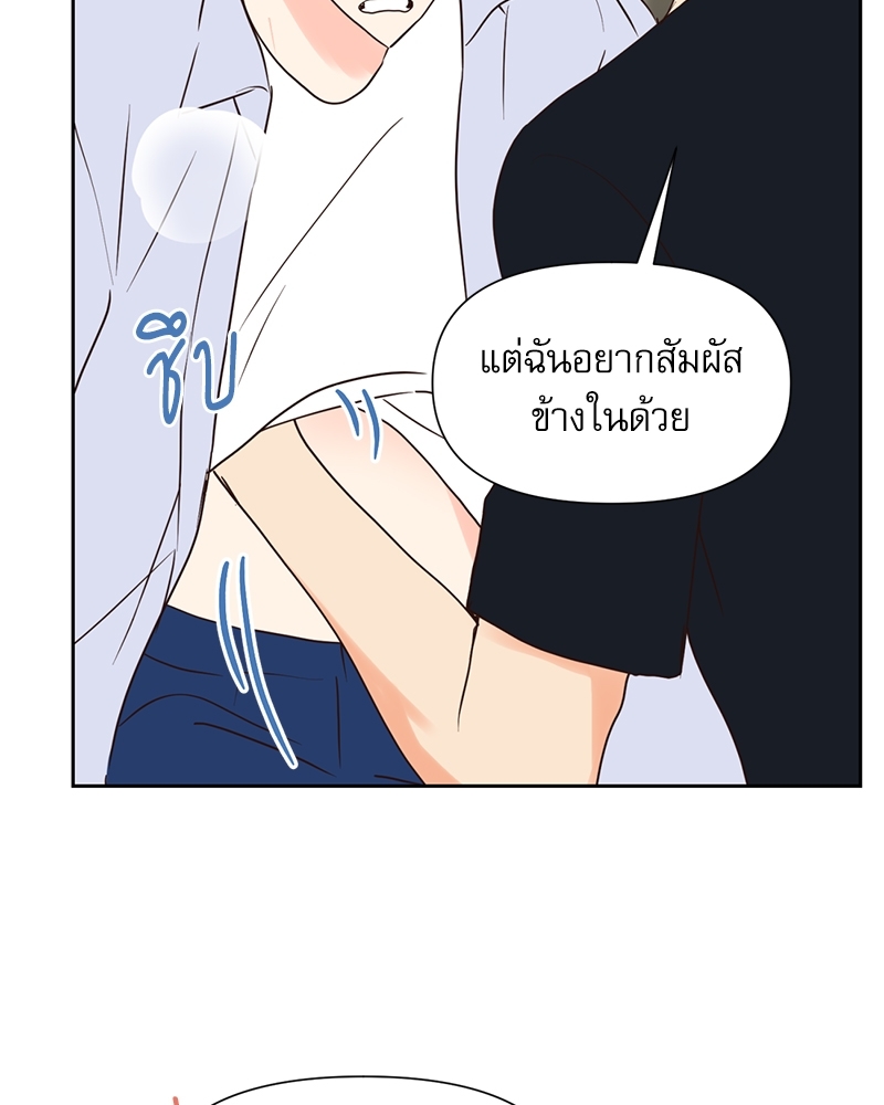 หน้า 70