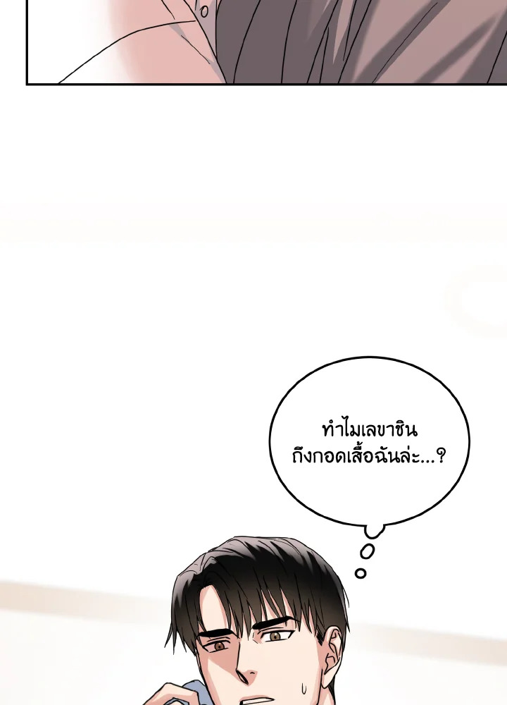 หน้า 69