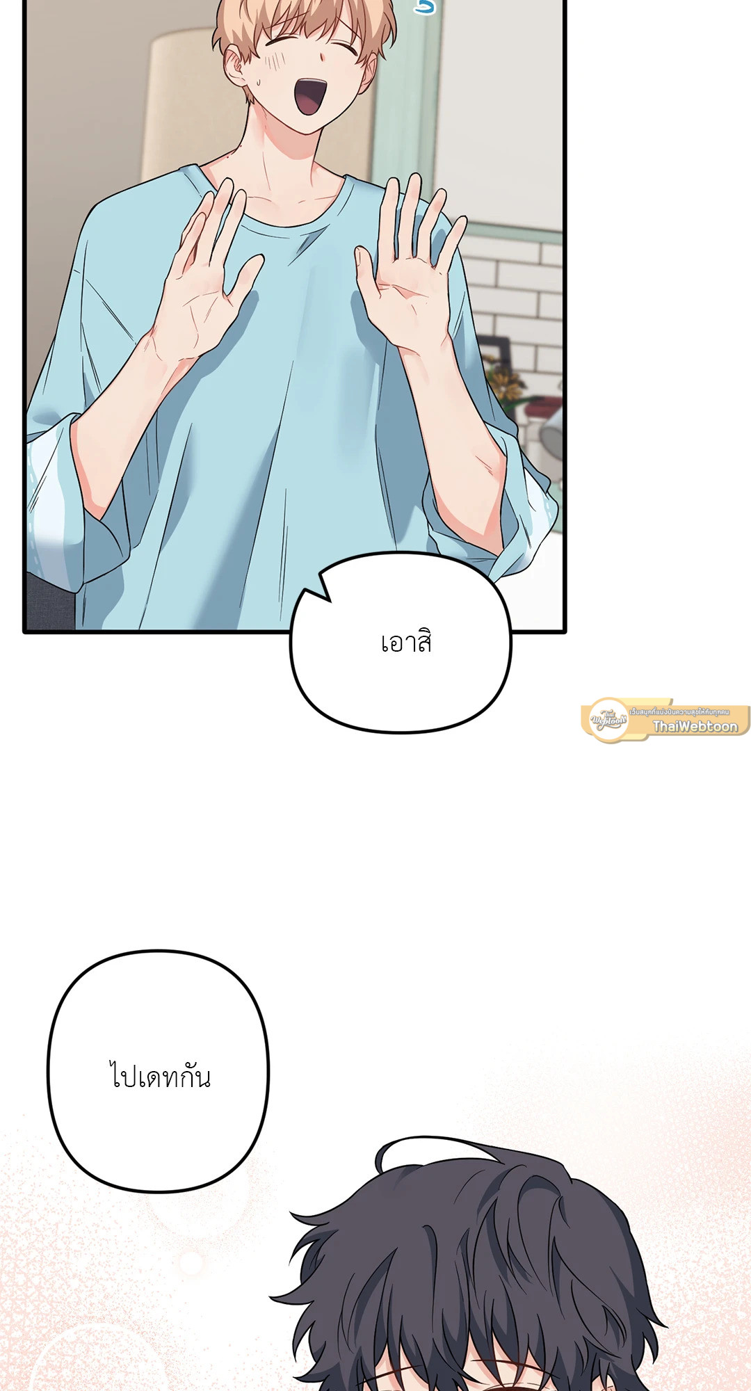 หน้า 39