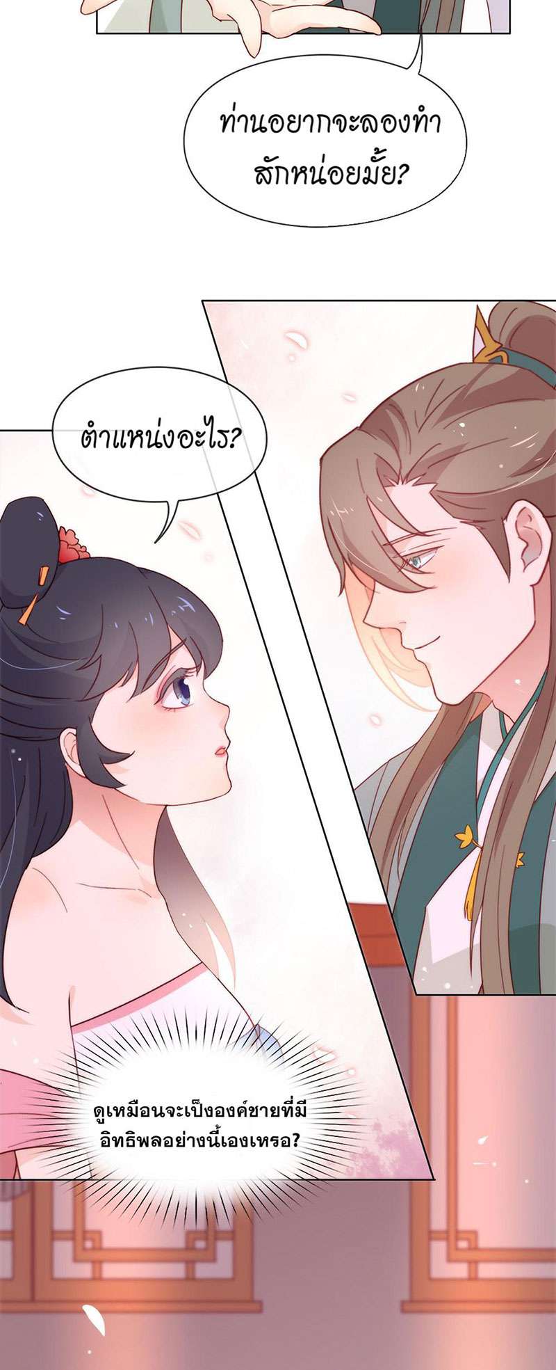 หน้า 27
