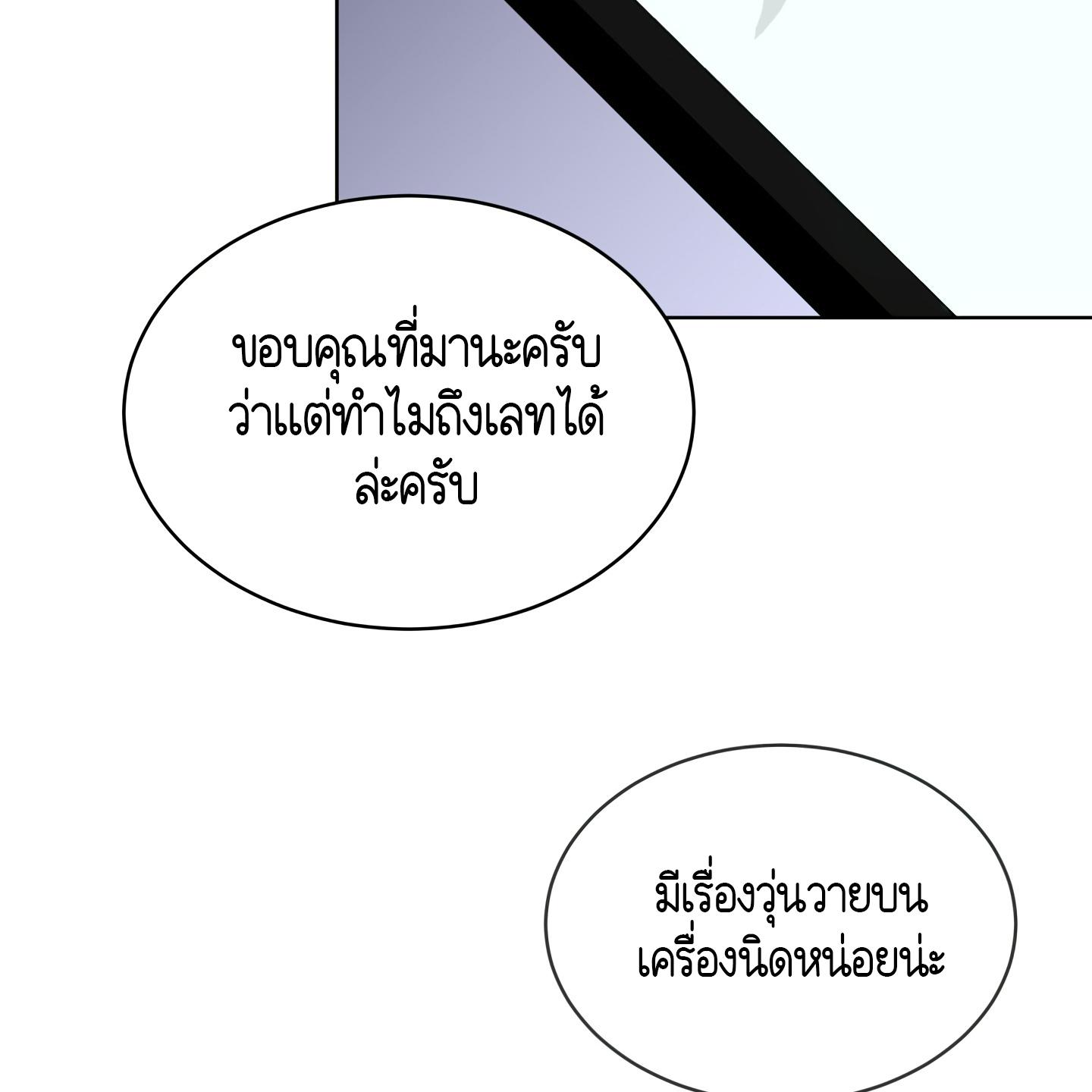 หน้า 106