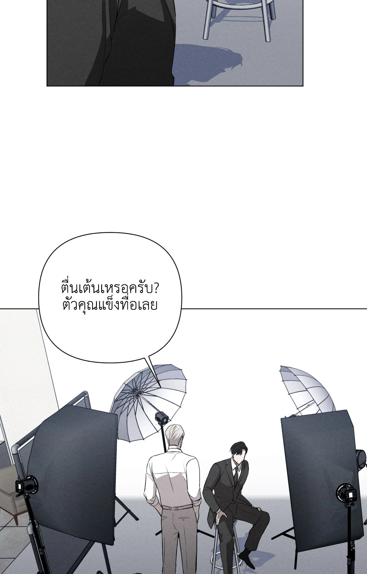หน้า 54