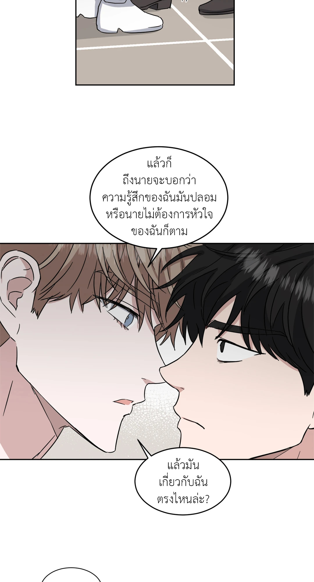 หน้า 45