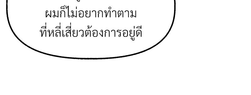 หน้า 101