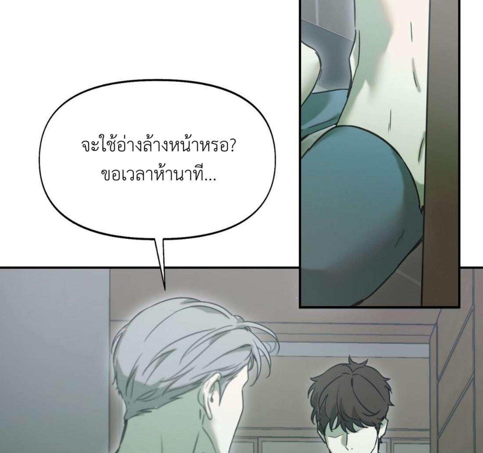 หน้า 101