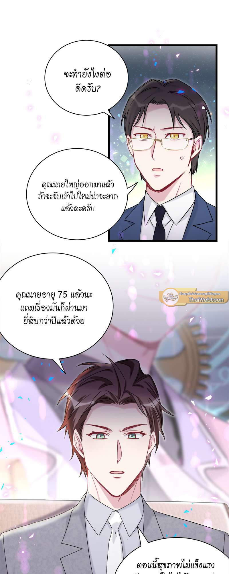 หน้า 37