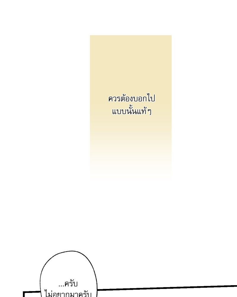 หน้า 101