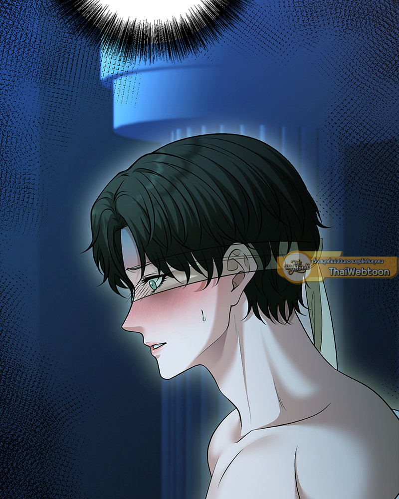 ค่ำคืนแห่งมลทิน ตอนที่ 19 - รูปที่ 2