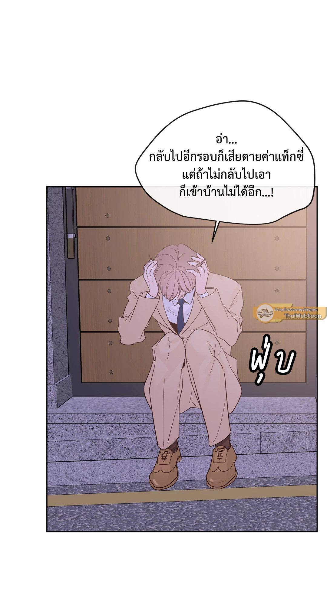 หน้า 57