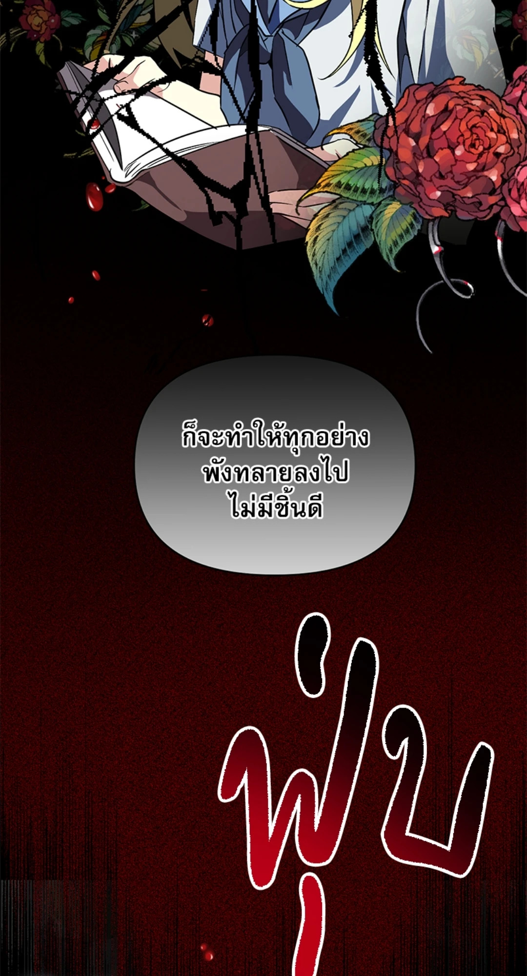หน้า 49