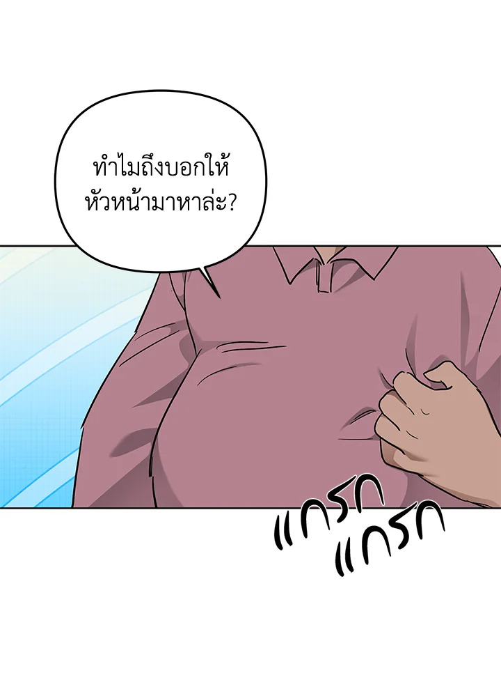 หน้า 89