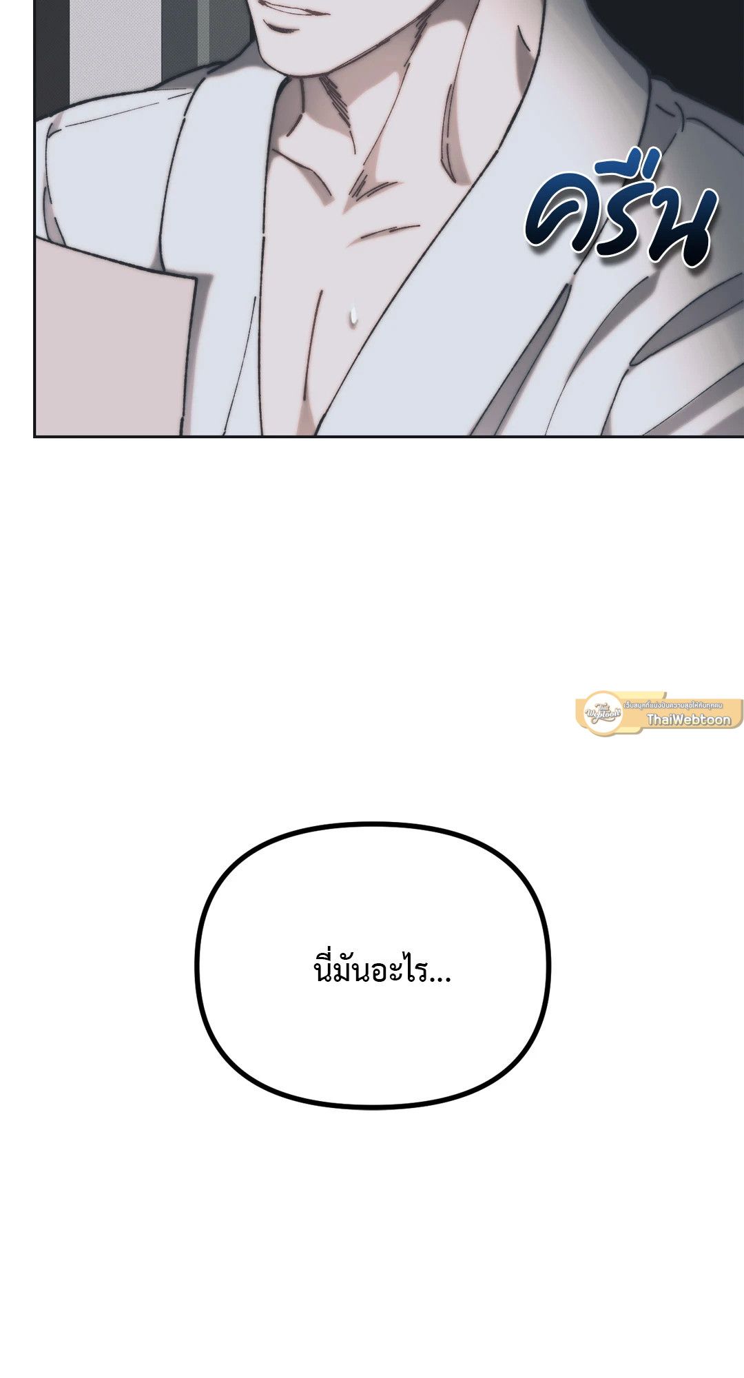 หน้า 81