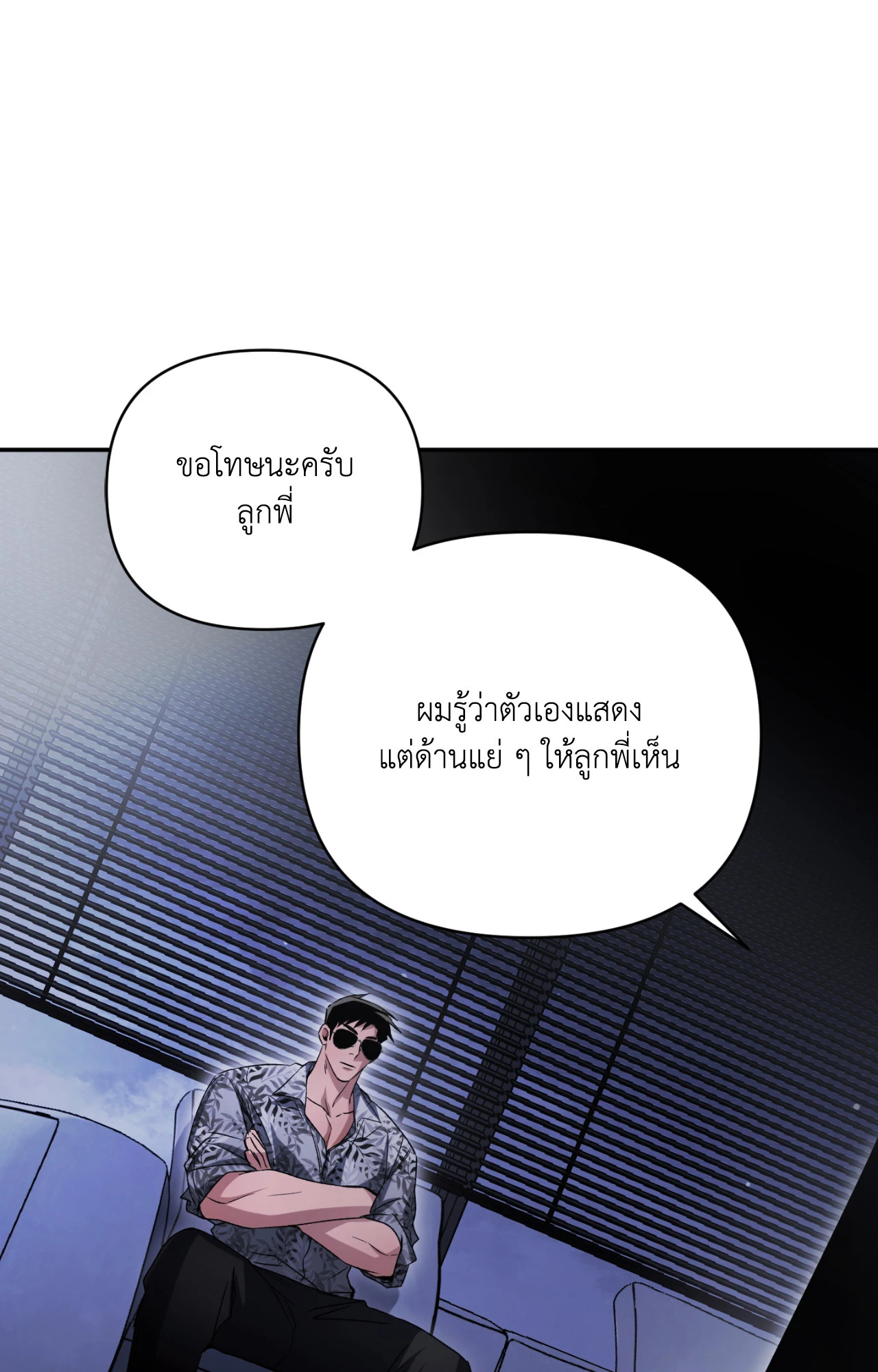 หน้า 134