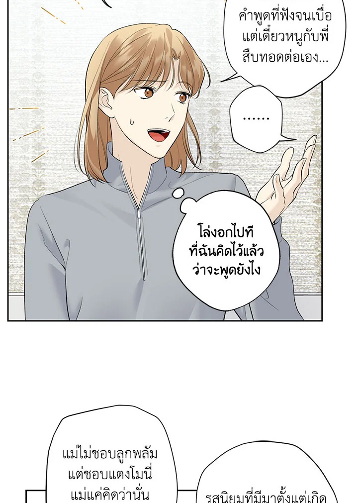 หน้า 65