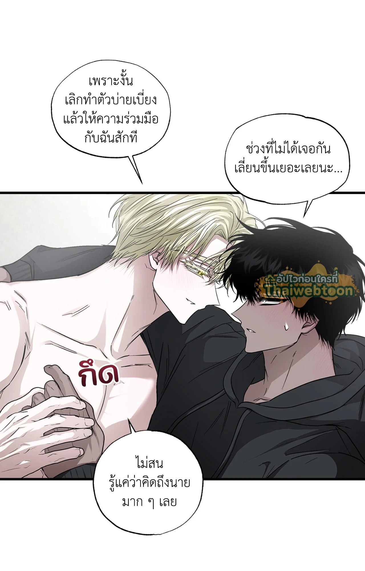 หน้า 63