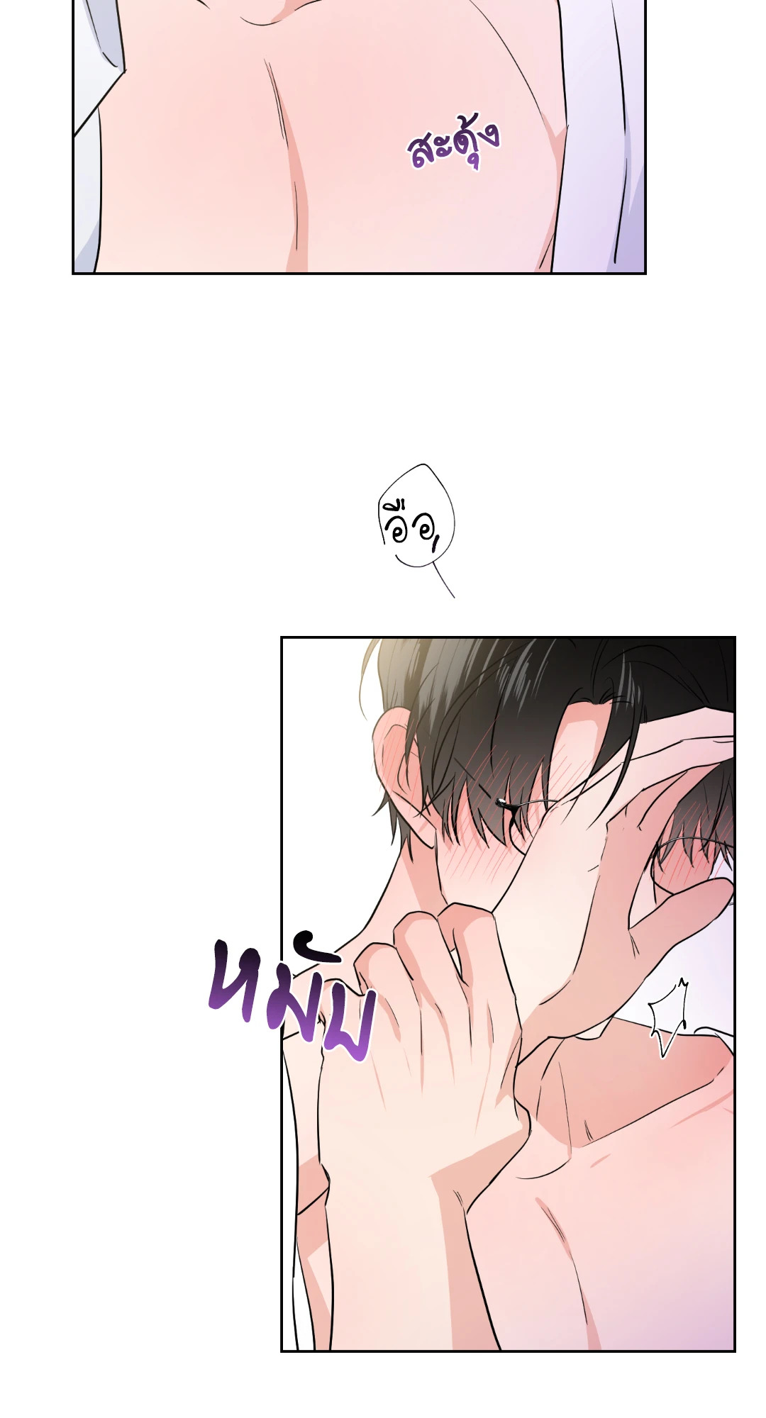 หน้า 39