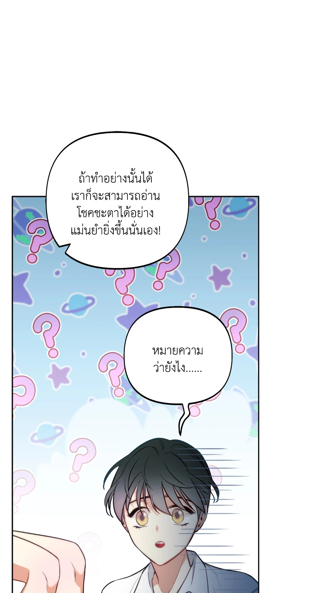 หน้า 67
