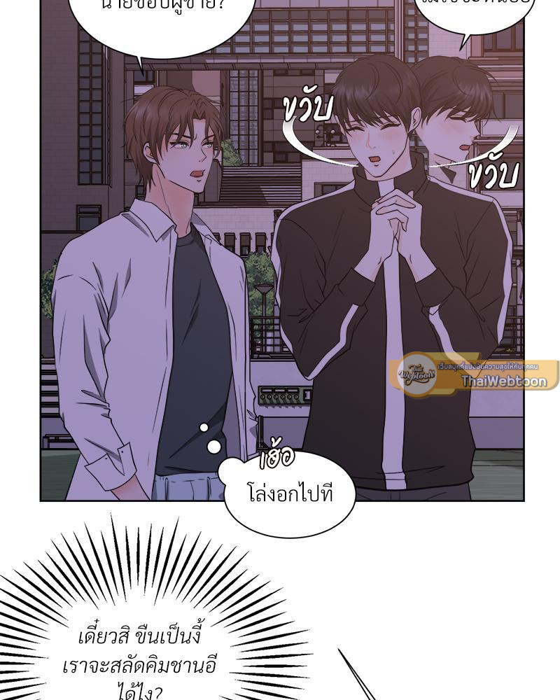 หน้า 86