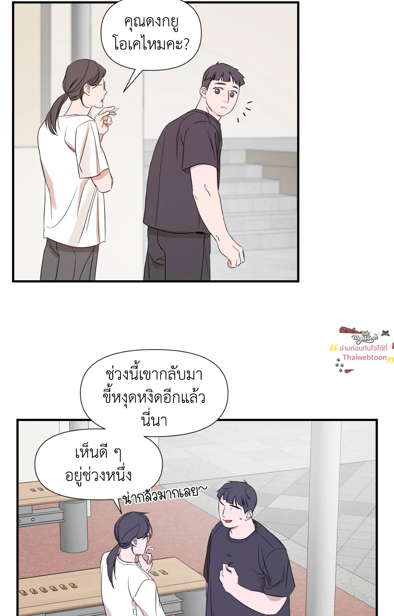หน้า 47