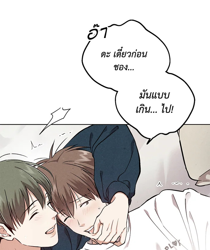 หน้า 69
